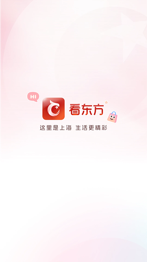 百視tv電視版 v5.0.3 安卓版 3