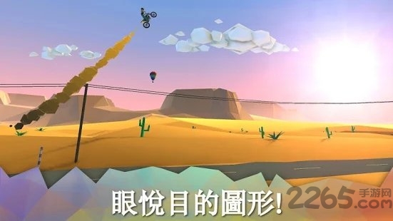 moto delight v1.2.4 安卓版 0