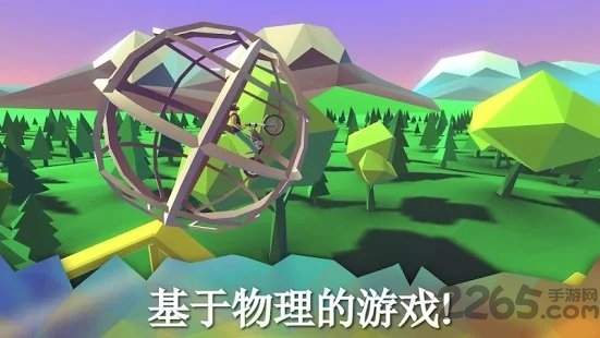 moto delight v1.2.4 安卓版 1