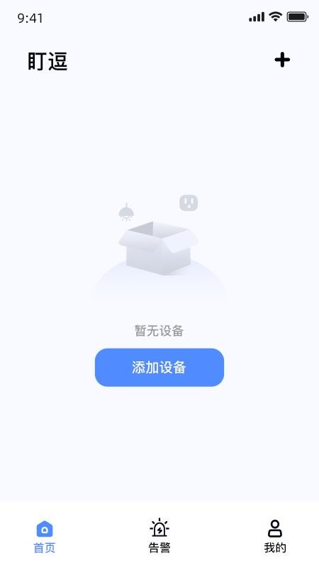 盯逗 v1.0.0 1