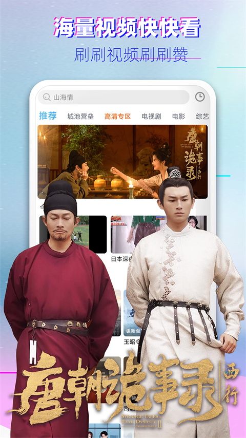 布丸影視大全手機(jī)版 v3.11.4 官網(wǎng)安卓版 1