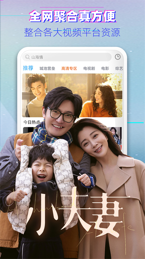 布丸影視大全手機(jī)版 v3.11.4 官網(wǎng)安卓版 0