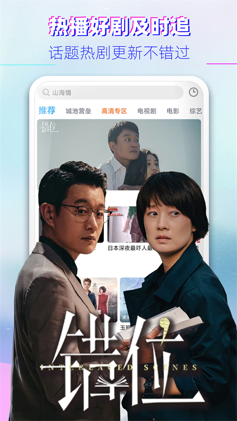 布丸影視大全手機(jī)版 v3.11.4 官網(wǎng)安卓版 3