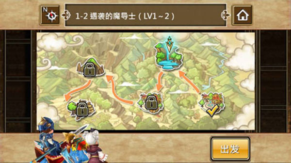 魔導(dǎo)英雄傳 v1.10 安卓版 1