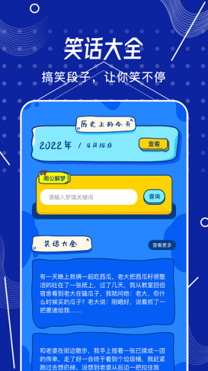 燒腦偵探 v1.1 安卓版 1