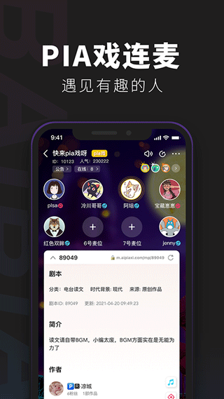 百變大偵探劇本殺 v6.26.0 安卓最新版 4