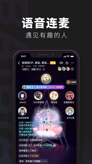 百變大偵探劇本殺 v6.26.0 安卓最新版 1