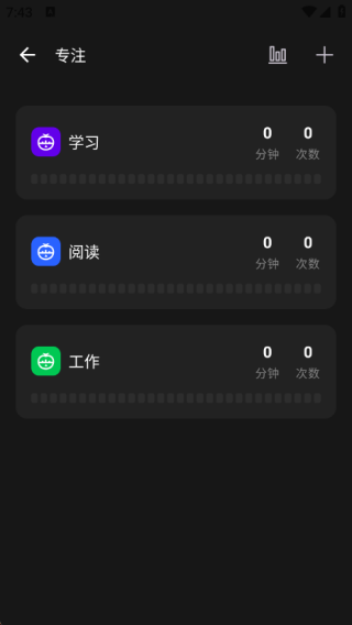 棱鏡時鐘 v1.0.0 安卓版 2