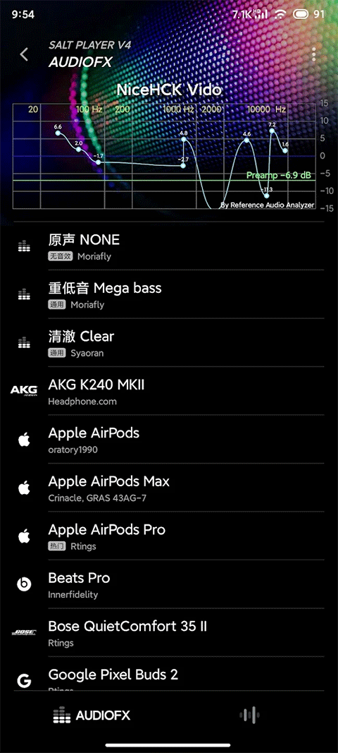 椒鹽音樂手機版 v10.8.2 安卓版 3