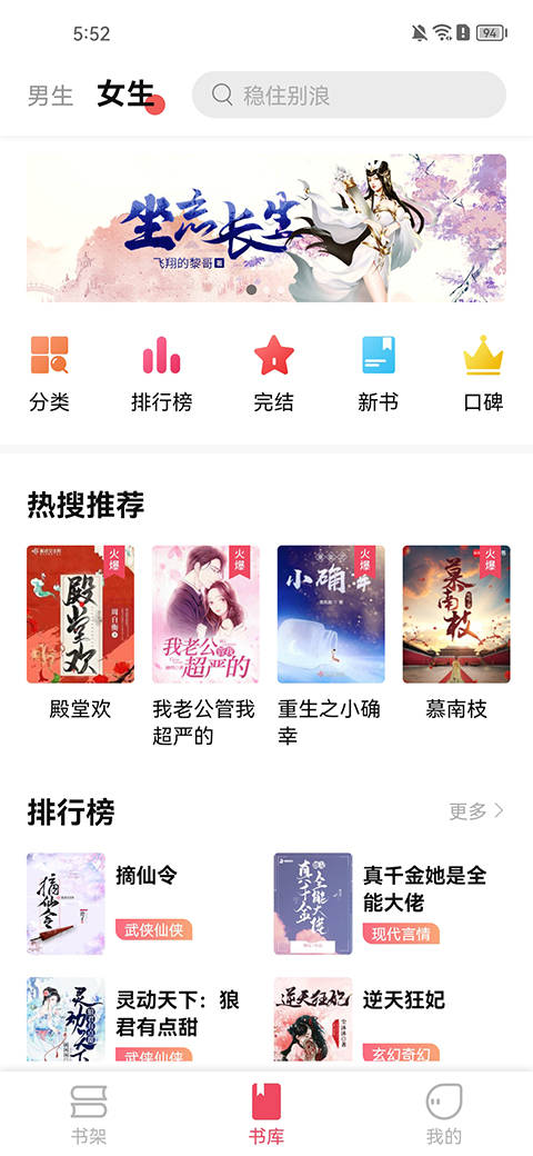 樹(shù)莓閱讀最新版 v1.3.7 官方安卓版 3