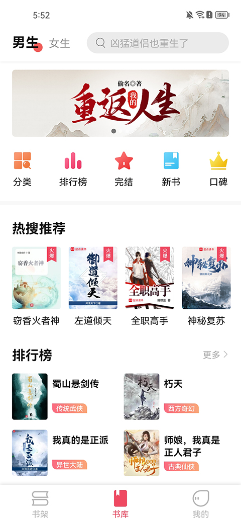 樹(shù)莓閱讀最新版 v1.3.7 官方安卓版 1