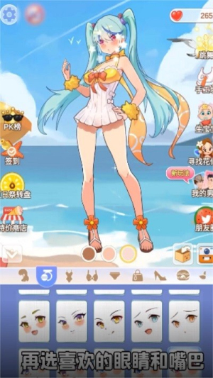 公主的衣櫥最新版 v1.0.3 漢化版 1