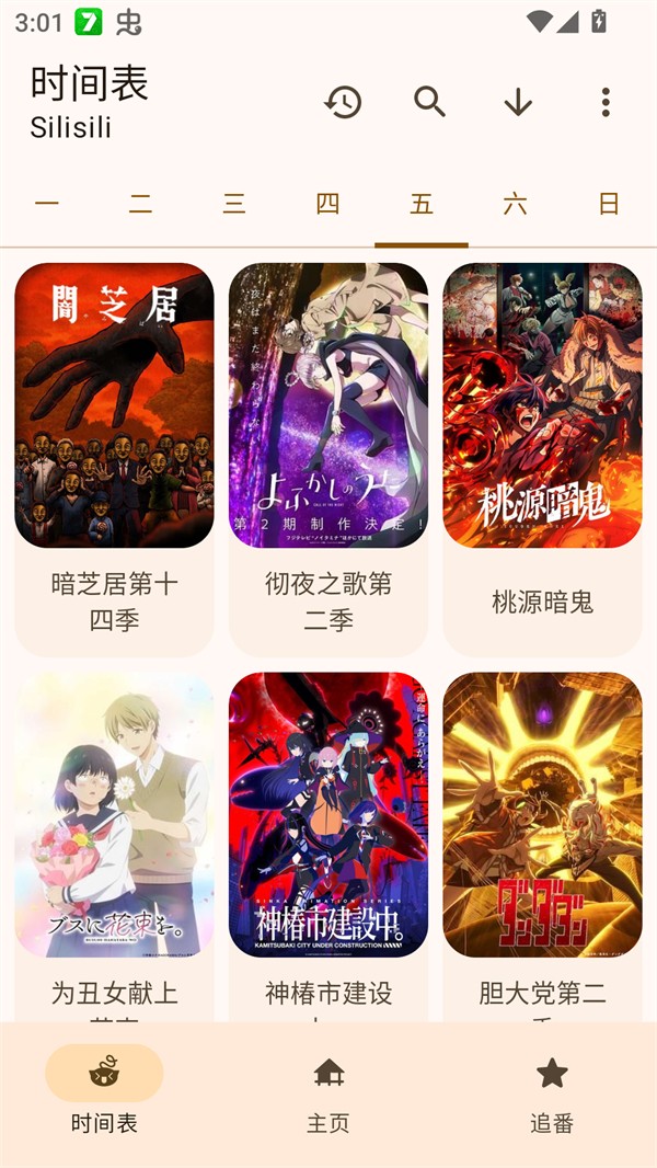 LaQoo v1.2.0 安卓版 0