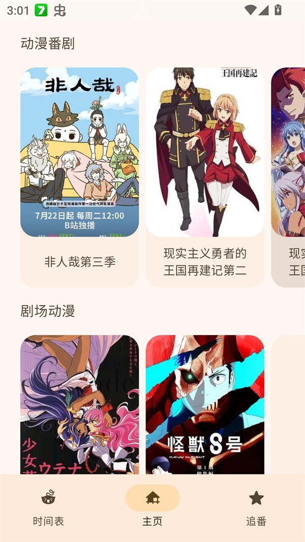 LaQoo v1.2.0 安卓版 2