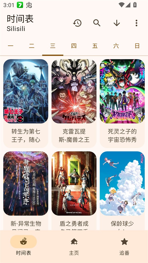 LaQoo v1.2.0 安卓版 1
