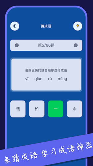 ZH燃燒你的大腦 v1.1 漢化版 1