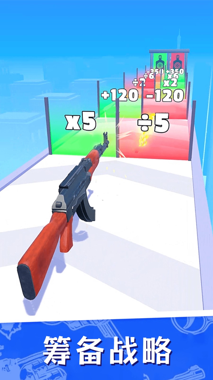 槍戰(zhàn)行動進化 v1.0.9 安卓版 0