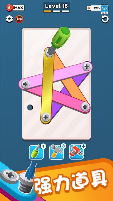 螺絲小能手手機(jī)版 v1.0.2 安卓版 2