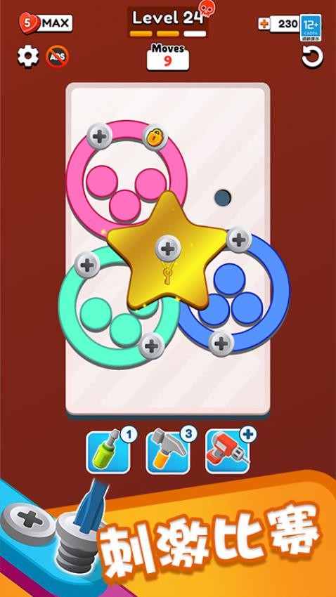 螺絲小能手手機(jī)版 v1.0.2 安卓版 1