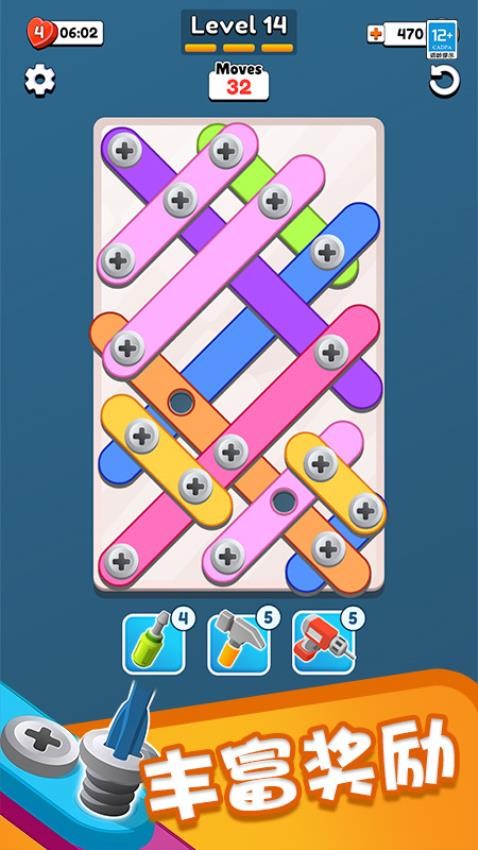 螺絲小能手手機(jī)版 v1.0.2 安卓版 0