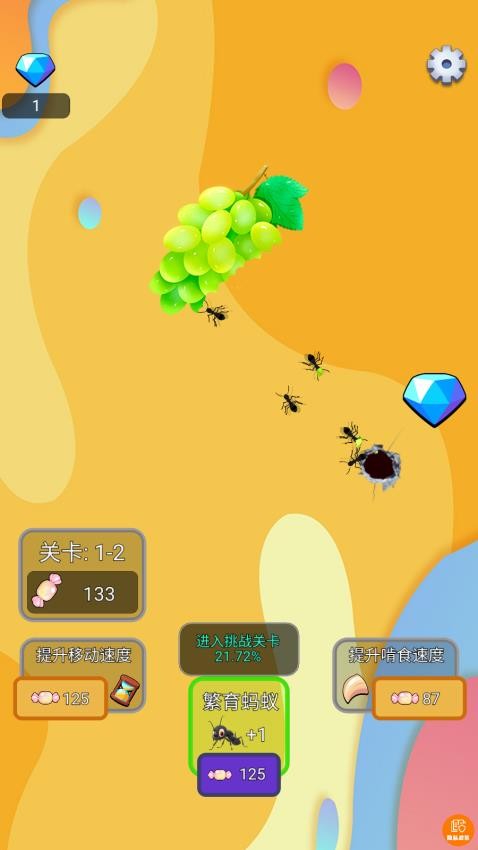 蟲蟲大亂斗 v1.0.1 安卓版 0