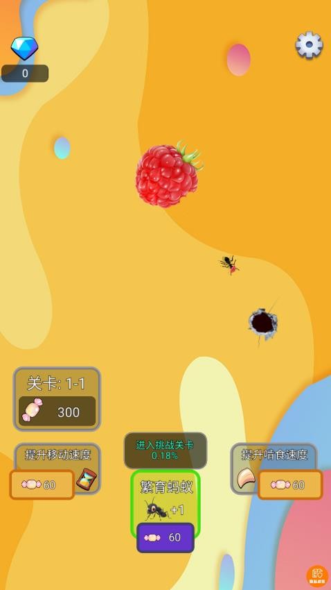 蟲蟲大亂斗 v1.0.1 安卓版 1