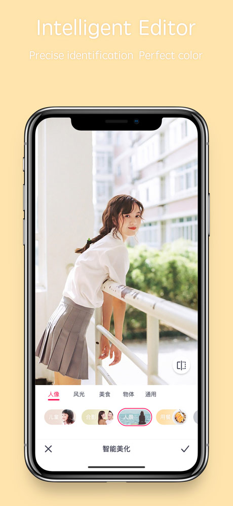天天P圖相機 v7.2.0.4.363 手機版 1