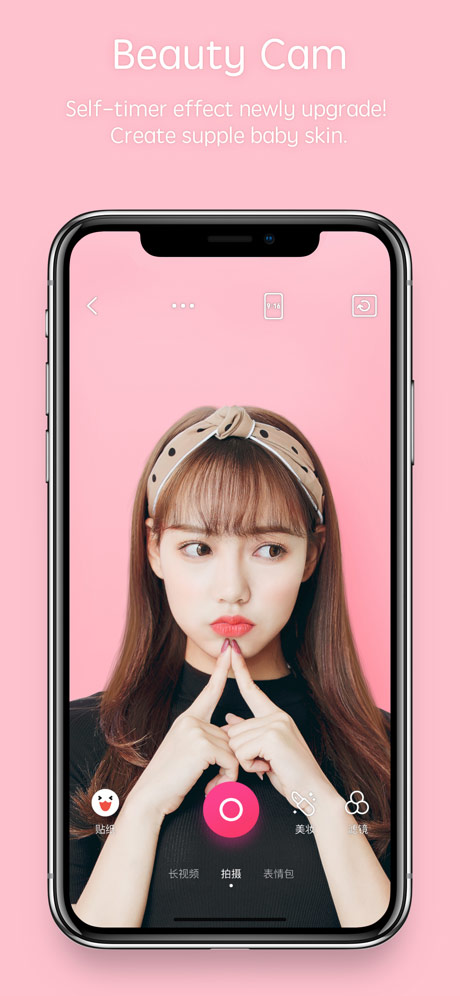 天天P圖相機 v7.2.0.4.363 手機版 2