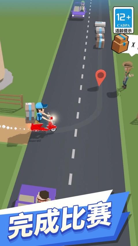 小哥別超時(shí)最新版 v1.0.0 安卓版 1