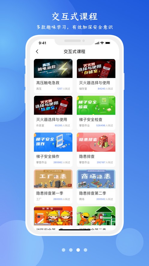 鏈工寶答題神器 v4.1.3 安卓版 0