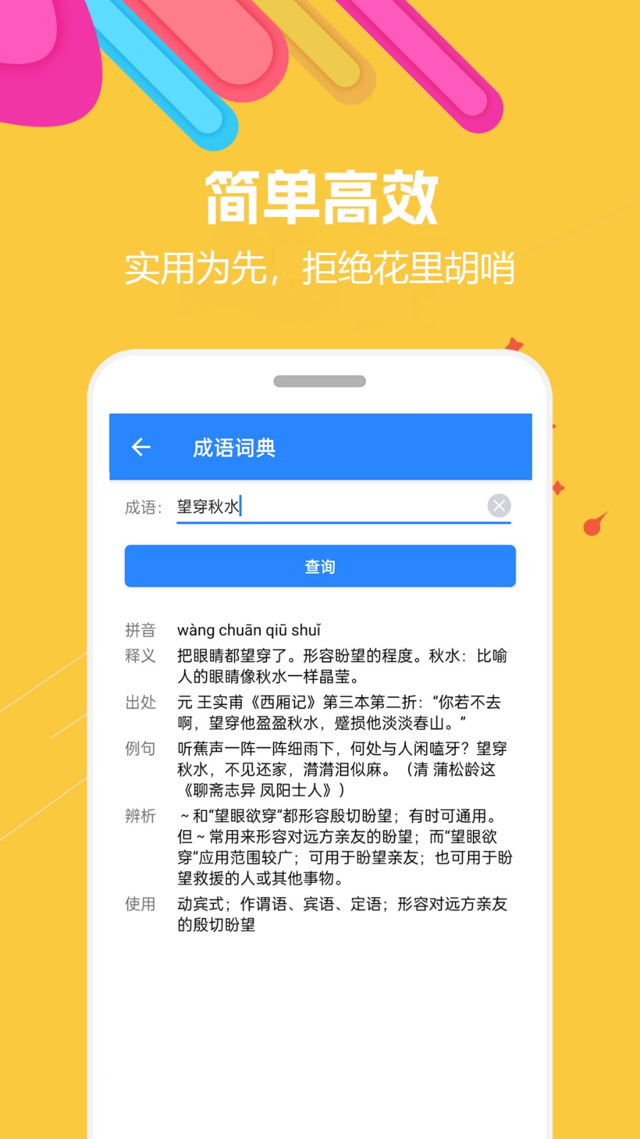 蝸牛工具箱 v1.3.31.191227 免費(fèi)版 1