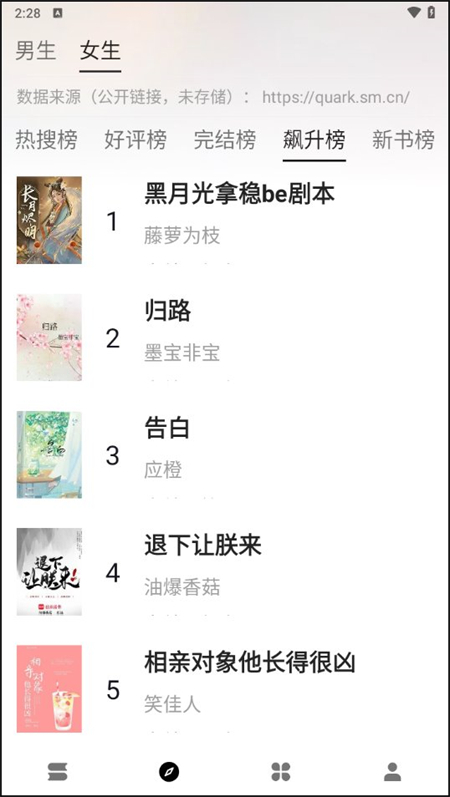 云上書閣 v1.0.0 安卓版 0