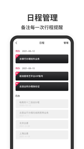 懸浮時鐘 v1.4.5安卓版 0