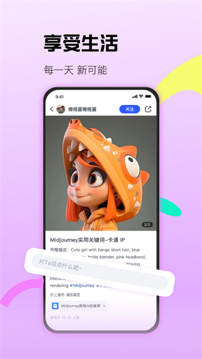 cctalk電視端 v7.13.1 安卓tv版 4