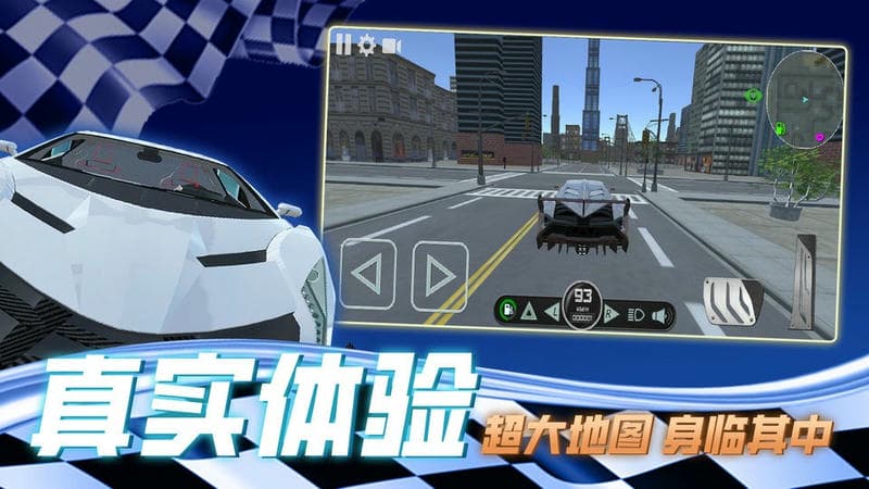 街頭漂移賽車 v3.0 安卓版 0