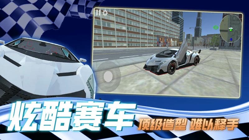 街頭漂移賽車 v3.0 安卓版 1