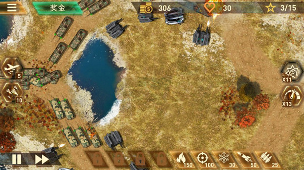 塔防豪華戰(zhàn)斗 v1.0.1 安卓版 1