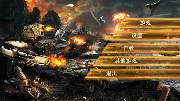 塔防豪華戰(zhàn)斗 v1.0.1 安卓版 0