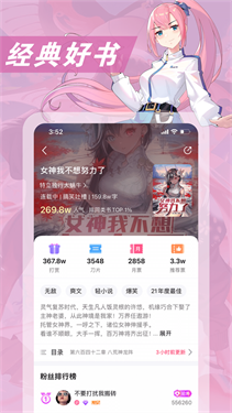 次元姬 v3.4.5 0
