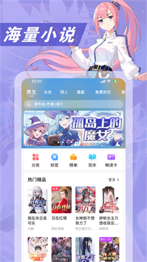 次元姬 v3.4.5 1
