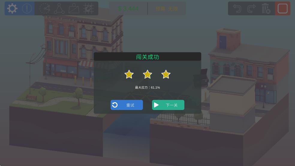司機(jī)死活關(guān)我屁事 v1.10 安卓版 0