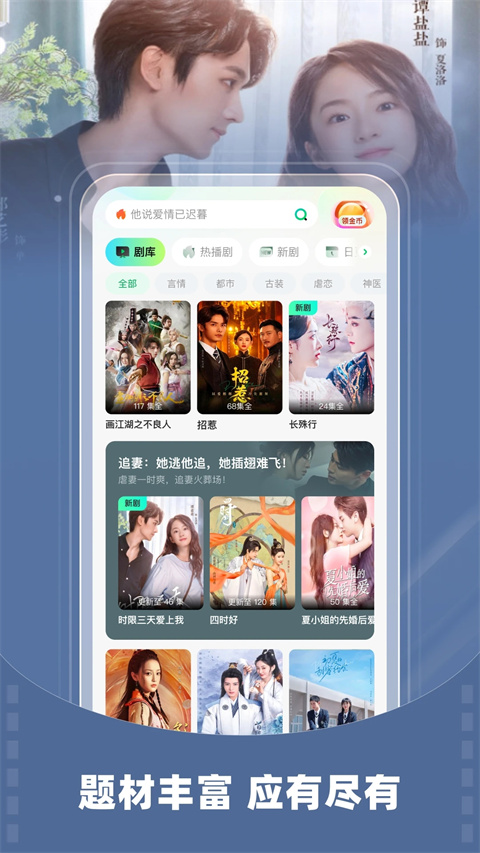 星芽免費劇短劇 v3.9.3 安卓版 0