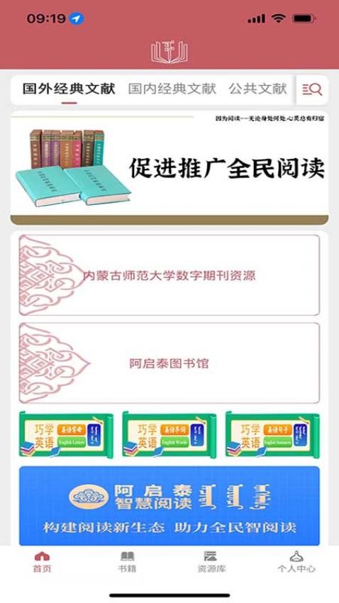 阿啟泰文化藝術(shù) v7.8.0 1