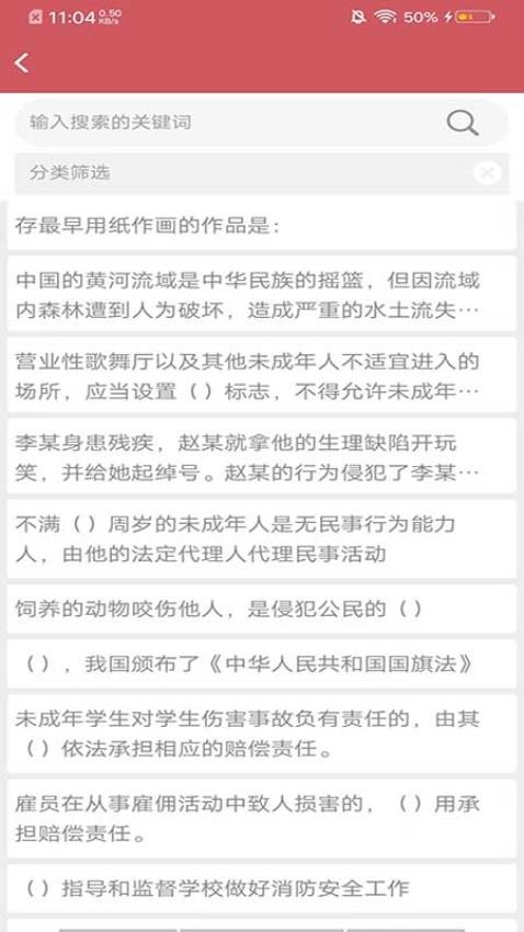 阿啟泰文化藝術(shù) v7.8.0 2