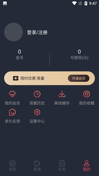 c站app(clicli動漫) v1.0.4.8 安卓版 2