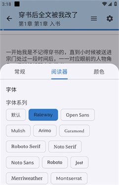 清風(fēng)書(shū)苑 v1.0.0 0
