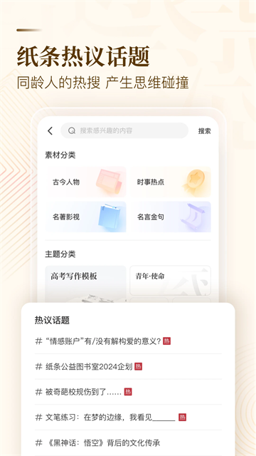 紙條6.3.1 v3.1.1 1