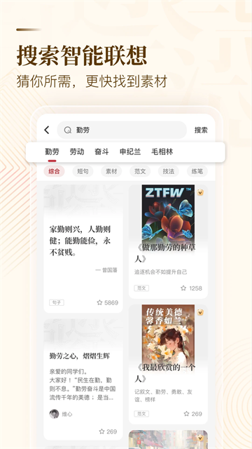 紙條6.3.1 v3.1.1 0