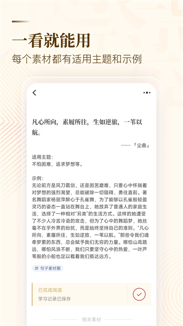 紙條6.3.1 v3.1.1 2
