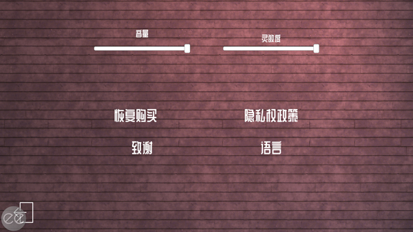 艾米莉的邪惡詛咒 v2.0.4 安卓版 2